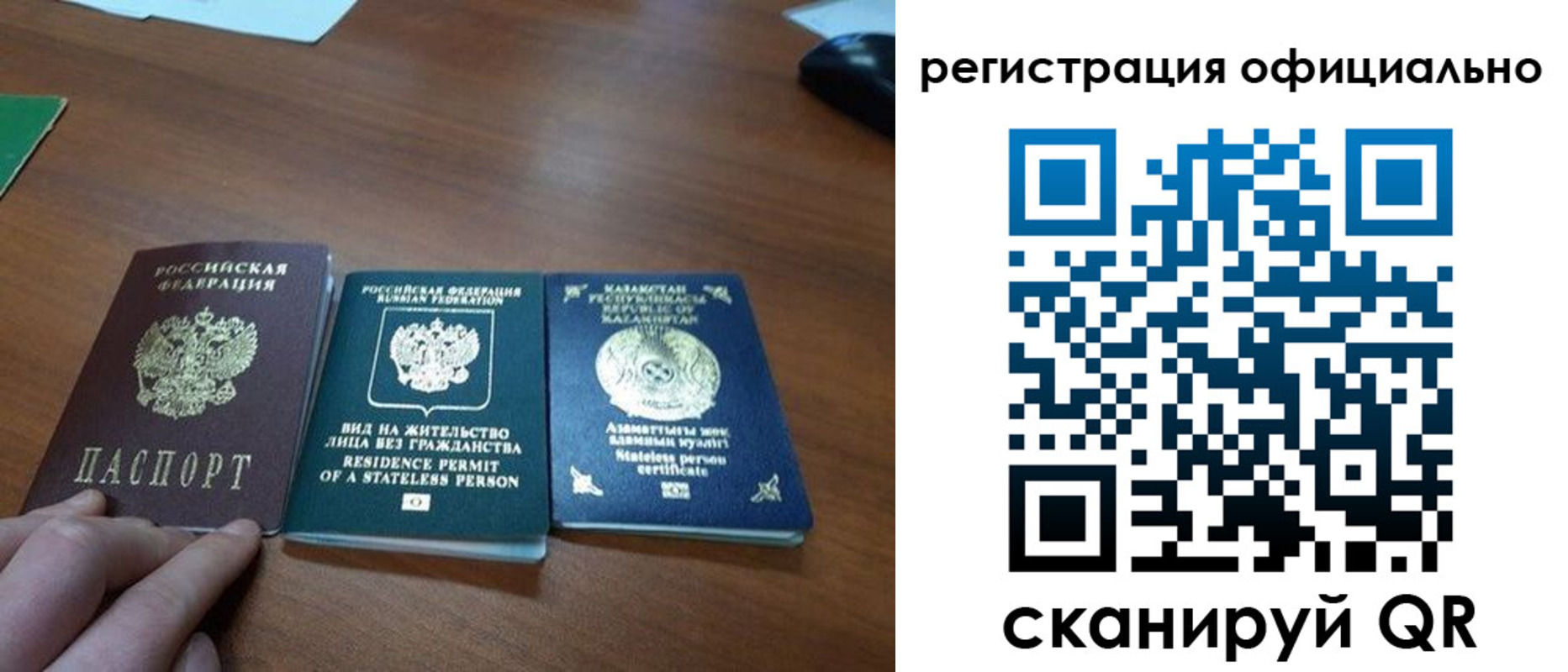 прописка для кредита в Кандалакше