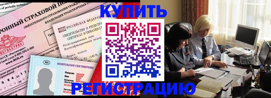 временная регистрация госуслуги в Кандалакше